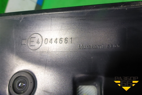 Зеркало левое электрическое (14+6 контактов с камерой и подсветкой) для Toyota Land Cruiser Prado(150) с 2009г (Ленд Крузер Прадо)