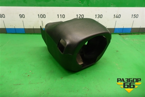 Кожух рулевой колонки (MR506453) для Mitsubishi Lancer-9  с 2003-2008г (Лансер)