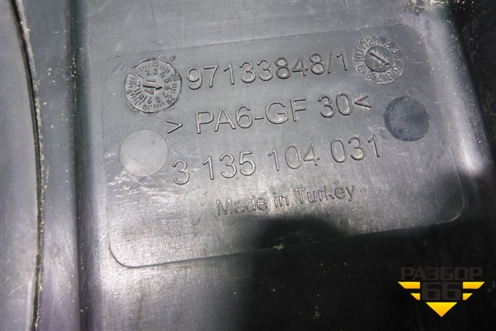 Вентилятор охлаждения радиатора (97133848) для Ford Transit с 2014г (Транзит)