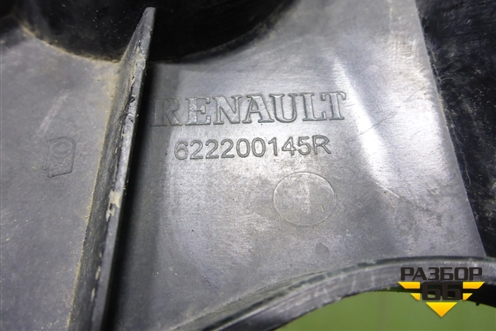 Кронштейн заднего бампера правый (622200145R) для Renault Duster I с 2010-2021г (Дастер)