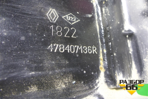 Кронштейн блока ABS (478407136R) для VAZ XRAY с 2016г (Хрэй)