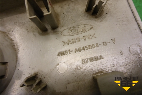 Накладка внутренняя (на обшивку потолка) (4M51A045B54DV) для Ford Focus 2 с 2008-2011г (Фокус)