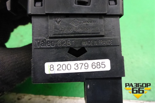 Переключатель корректора фар (8200379685) для VAZ XRAY с 2016г (Хрэй)