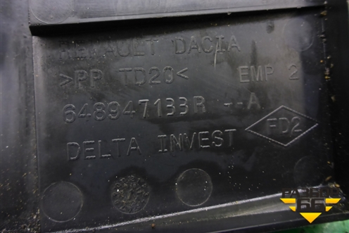 Площадка под аккумулятор (648947133R) для VAZ XRAY с 2016г (Хрэй)