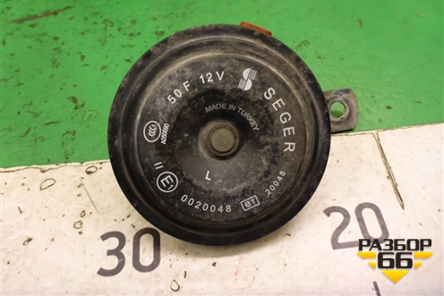 Сигнал звуковой (низкий тон) (256104487R) для VAZ XRAY с 2016г (Хрэй)