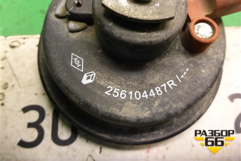 Сигнал звуковой (низкий тон) (256104487R) для VAZ XRAY с 2016г (Хрэй)