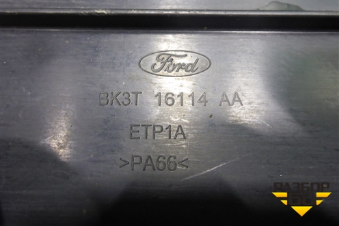 Пыльник переднего бампера левый (BK3T16114AA) для Ford Transit с 2014г (Транзит)