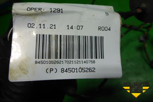 Проводка двери багажника (8450105262) для VAZ Granta/Гранта