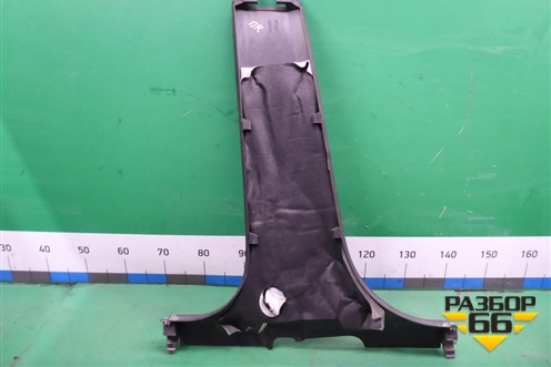 Обшивка стойки центральная нижняя правая (8450007553) для VAZ Vesta/Веста с 2015г