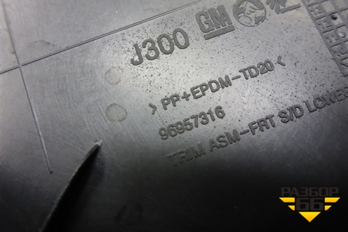 Обшивка двери передней правой под электрику (96957316) для Chevrolet Cruze c 2009-2015г (Круз)