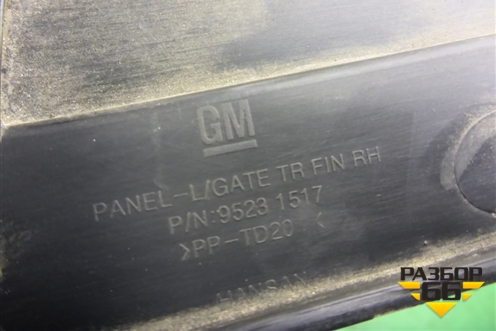 Обшивка двери багажника правая (хетчбэк) (95231517) для Chevrolet Cruze c 2009-2015г (Круз)