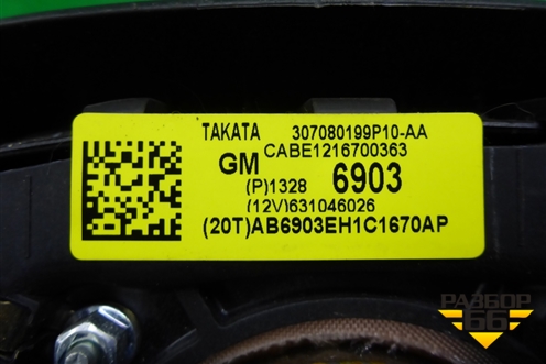 Подушка безопасности в рулевое колесо для Chevrolet Cruze c 2009-2015г (Круз)