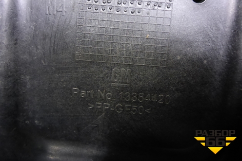 Ящик под аккумулятор (13354420) для Chevrolet Cruze c 2009-2015г (Круз)