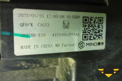 Фара правая (Led с блоками) (4121105XKV3AA) для Tank 500 с 2022-2025г