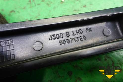 Поводок стеклоочистителя левый (95971329) для Chevrolet Cruze c 2009-2015г (Круз)