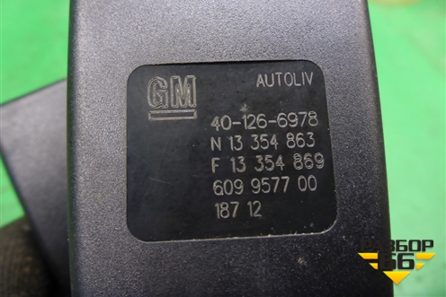 Замок ремня безопасности задний (13354863) для Chevrolet Cruze c 2009-2015г (Круз)