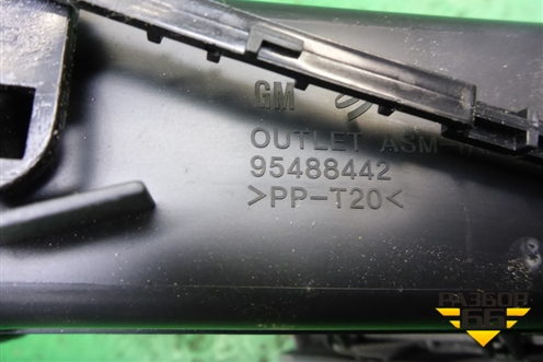 Дефлектор воздушный центральный (до 2012г) для Chevrolet Cruze c 2009-2015г (Круз)