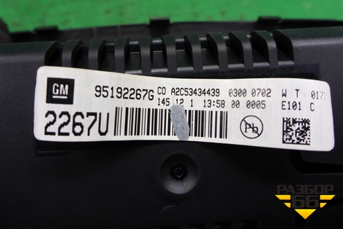 Дисплей информационный (95192267G) для Chevrolet Cruze c 2009-2015г (Круз)