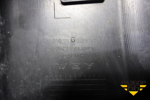 Бампер передний (под парктроник) (2803206XKM01A) для Tank 300 с 2021-2025г