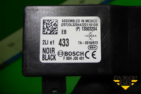 Блок управления центральным замком (13503204) для Chevrolet Cruze c 2009-2015г (Круз)