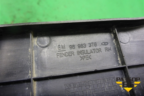 Пыльник переднего крыла правого (96983378) для Chevrolet Cruze c 2009-2015г (Круз)