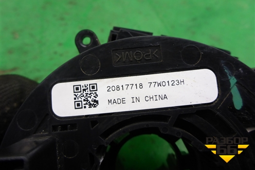Механизм подрулевой для SRS AIR BAG (20817718) для Chevrolet Cruze c 2009-2015г (Круз)