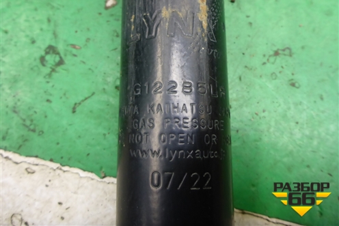 Амортизатор задний (G12285LR) для Chevrolet Lanos с 2004г (Ланос)