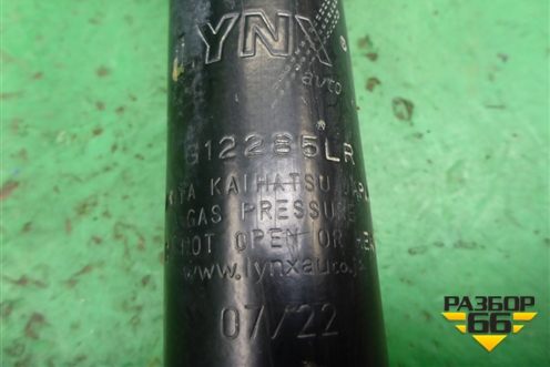 Амортизатор задний (G12285LR) для Chevrolet Lanos с 2004г (Ланос)