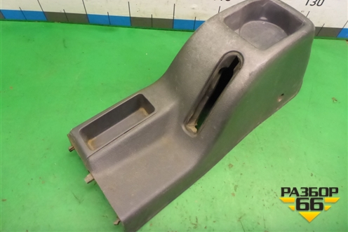 Консоль (задняя часть) (96236783) для Chevrolet Lanos с 2004г (Ланос)