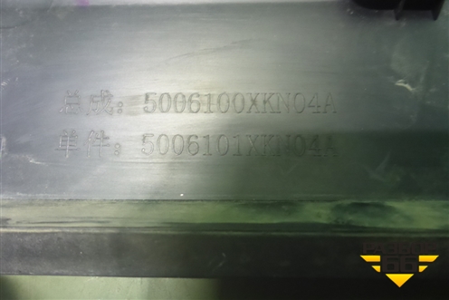 Накладка двери передней левой (5006100XKN04A) для Haval Dargo с 2022г (Дарго)