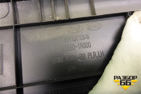 Обшивка стойки задняя верхняя левая (седан) (858501R000) для Hyundai Solaris с 2010-2016г (Солярис)