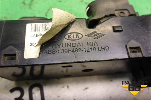 Модуль управления стеклоподъёмниками (39F4921210) для Hyundai Solaris с 2010-2016г (Солярис)