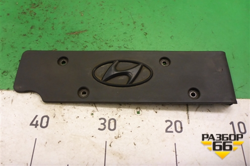 Накладка декоративная на двигатель (1.6л G4FC) (224052B000) для Hyundai Solaris с 2010-2016г (Солярис)