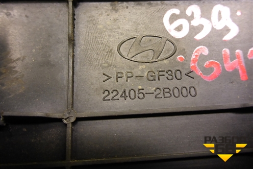 Накладка декоративная на двигатель (1.6л G4FC) (224052B000) для Hyundai Solaris с 2010-2016г (Солярис)