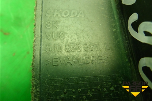 Брызговик передний левый (на локер) (5J0853887) для Skoda Fabia с 2007-2014г (Фабия)