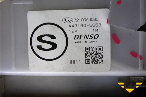 Корпус отопителя (под радиатор) (4431605653) для Subaru Legacy Outback (B14) с 2009-2014г (Легаси Аутбек)