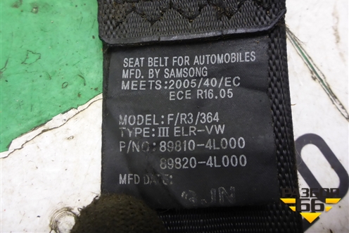 Ремень безопасности задний левый (898104L000) для Hyundai Solaris с 2010-2016г (Солярис)