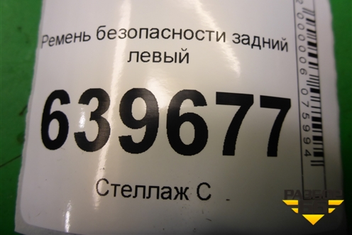 Ремень безопасности задний левый (898104L000) для Hyundai Solaris с 2010-2016г (Солярис)