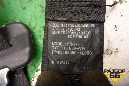 Ремень безопасности задний центральный (898504L000) для Hyundai Solaris с 2010-2016г (Солярис)