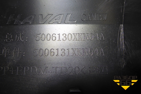 Накладка двери задней левой (5006130XKN04A) для Haval Dargo с 2022г (Дарго)