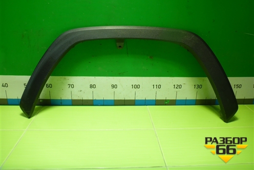 Накладка переднего крыла левого (7560242160) для Toyota Rav-4 с 2018г (Рав 4)