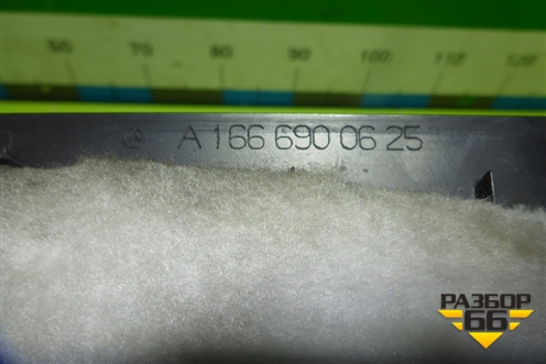 Обшивка стойки задняя верхняя правая (задняя часть) (A1666900625) для Mercedes Benz ML-Klass W166 c 2011г (МЛ)