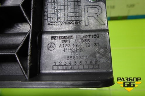 Накладка внутренняя (в багажник правая) (A1666841231) для Mercedes Benz ML-Klass W166 c 2011г (МЛ)