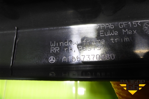Накладка двери задней правой (на рамку) (A1667370280) для Mercedes Benz ML-Klass W166 c 2011г (МЛ)