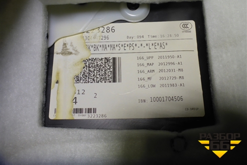 Обшивка двери передней правой под электрику для Mercedes Benz ML-Klass W166 c 2011г (МЛ)