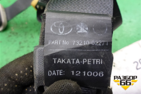 Ремень безопасности передний правый с пиропатроном (7321002271) для Toyota Corolla (E12) с 2001-2007г (Королла 120)
