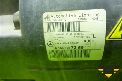 Фара левая (ксенон с блоками и лампой) (A1668207259) для Mercedes Benz ML-Klass W166 c 2011г (МЛ)