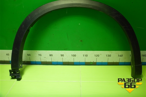 Накладка переднего крыла правого (KB7W51W21) для Mazda CX 5 с 2017г (СХ5)