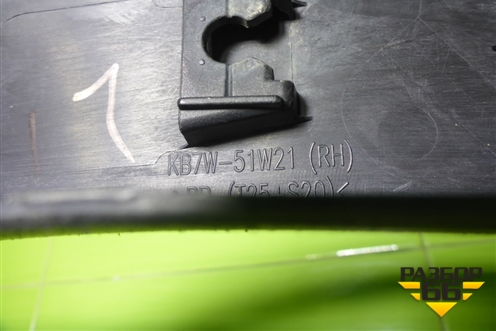 Накладка переднего крыла правого (KB7W51W21) для Mazda CX 5 с 2017г (СХ5)