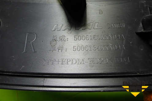 Накладка заднего крыла правого (5006160XKN04A) для Haval Dargo с 2022г (Дарго)